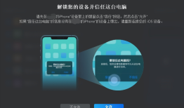 iphone怎么传输数据到另一个iphone？相当详尽了我手机「iphone怎么传输数据到另一个iphone？相当详尽了」